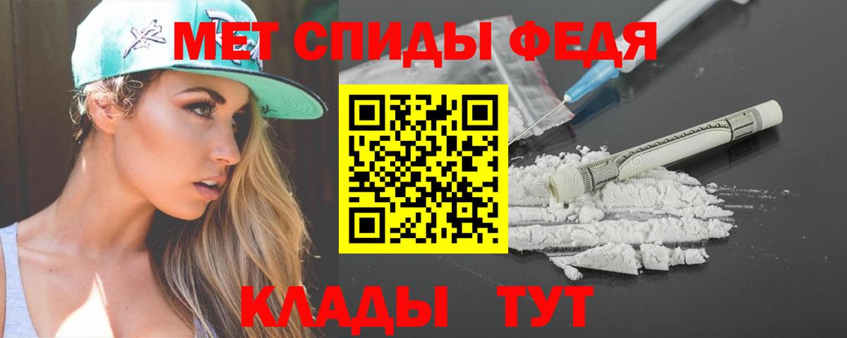 Amphetamine Premium Семёнов
