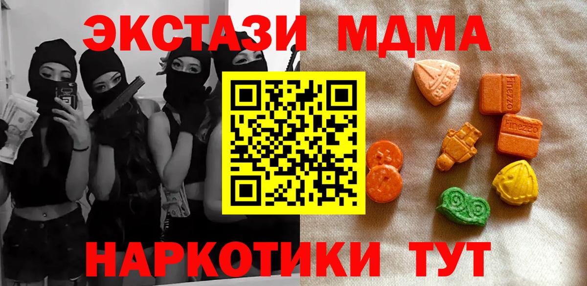 Семёнов  ЭКСТАЗИ 99%  ЭКСТАЗИ  Вход с VPN 