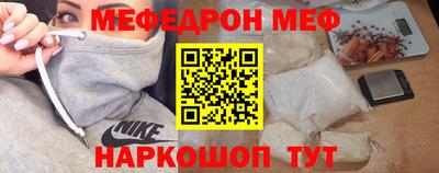 стафф Бузулук
