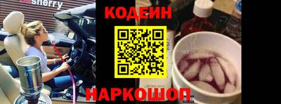 герыч Будённовск