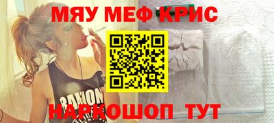 стафф Бузулук
