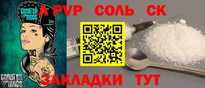 герыч Будённовск