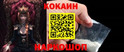 стафф Бузулук