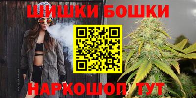 стафф Бузулук