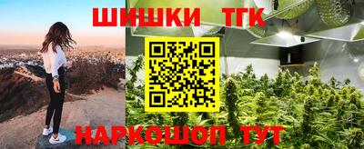 герыч Будённовск