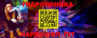стафф Бузулук