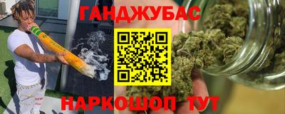 стафф Бузулук