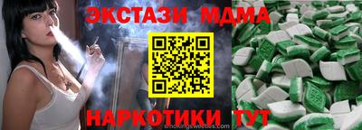 гидропоника Бугуруслан