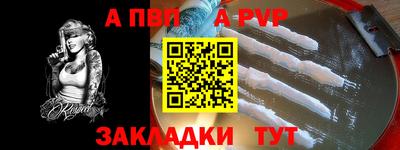 стафф Бузулук