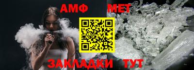 стафф Бузулук