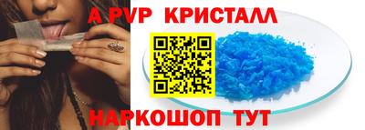 герыч Будённовск