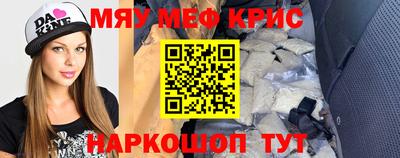 стафф Бузулук