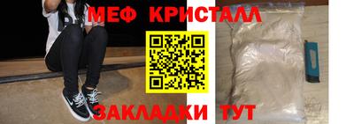 герыч Будённовск