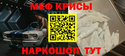 стафф Бузулук