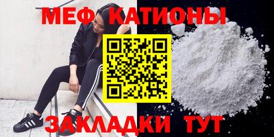 стафф Бузулук