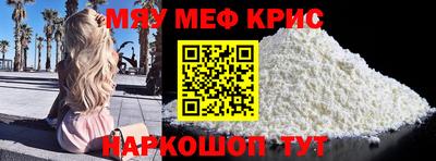 стафф Бузулук