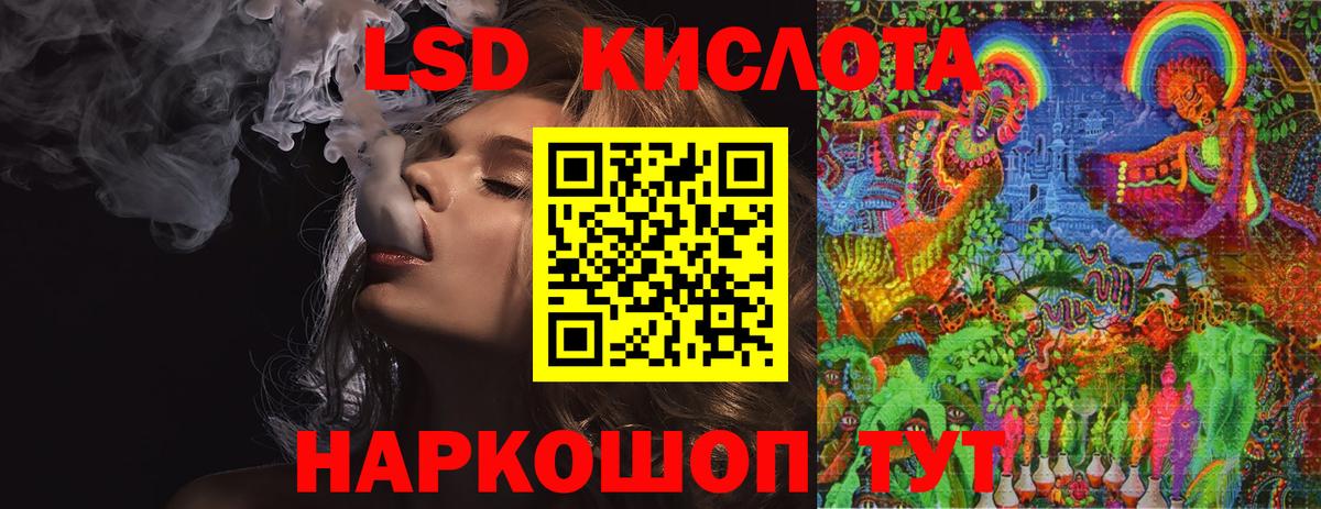 Лсд 25 экстази ecstasy  ЛСД экстази ecstasy  Семёнов  Вход с VPN 