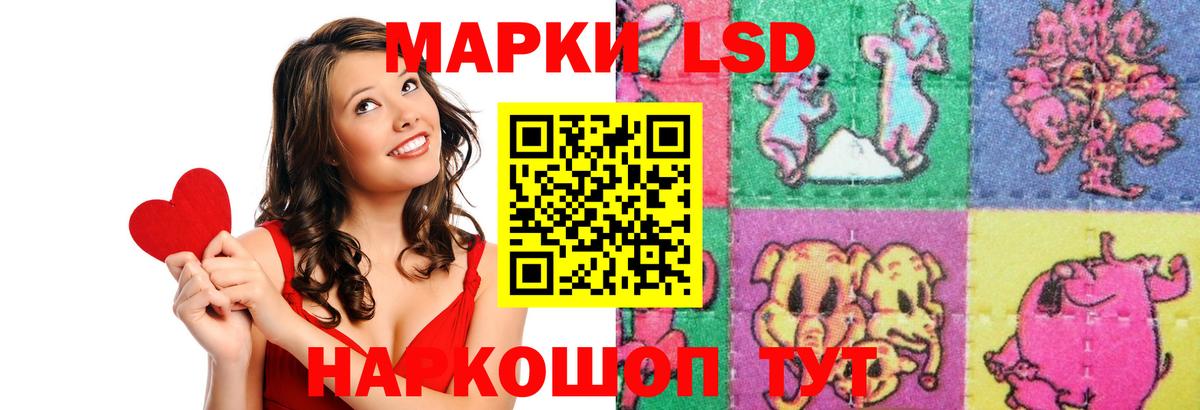ЛСД экстази ecstasy Семёнов