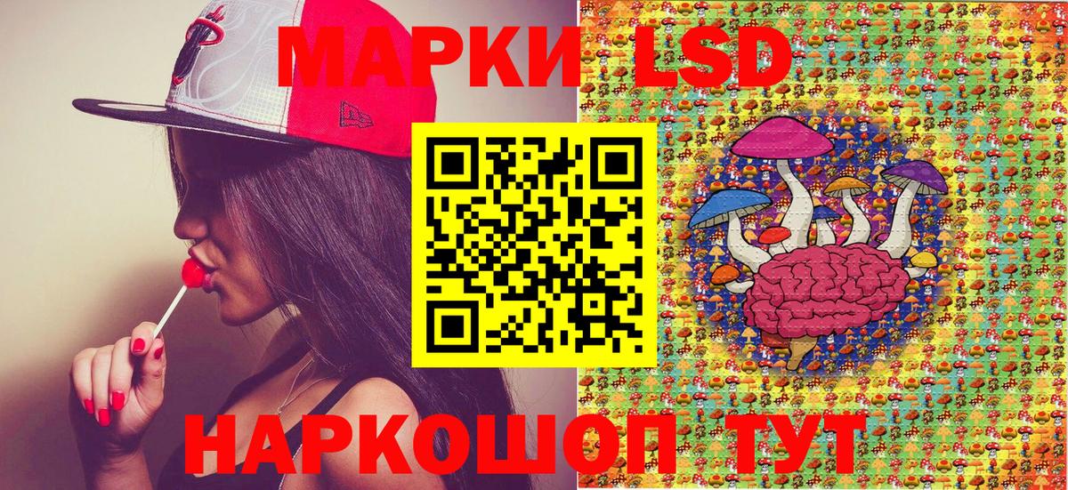 Марки N-bome 1,8мг  Вход с VPN  Семёнов 