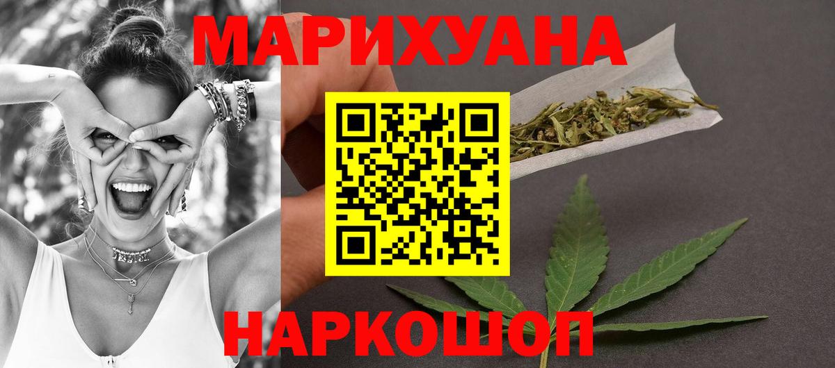 Каннабис SATIVA & INDICA  Бошки Шишки планчик  Конопля сатива  Вход с VPN  Семёнов  Канабис тримм 